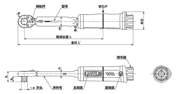 日本东日脱跳式扭力扳手尺寸图1 