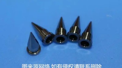 点胶机喷嘴钻0.1mm孔，钨钢材质可加装60000转高速电主轴加工