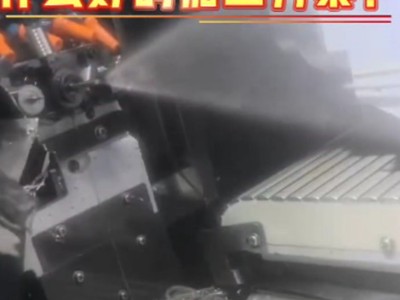 斯大走心机钻深孔有什么好的加工方案？