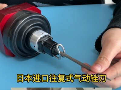 去除压铸件小毛刺容易过切怎么办？进口浮动气动锉刀可避免