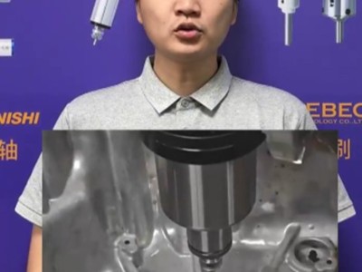 浮动主轴去毛刺适用于哪些产品呢？