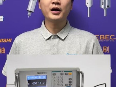 TD8650数字智能化磁场强度测试系统——高精度磁测专家