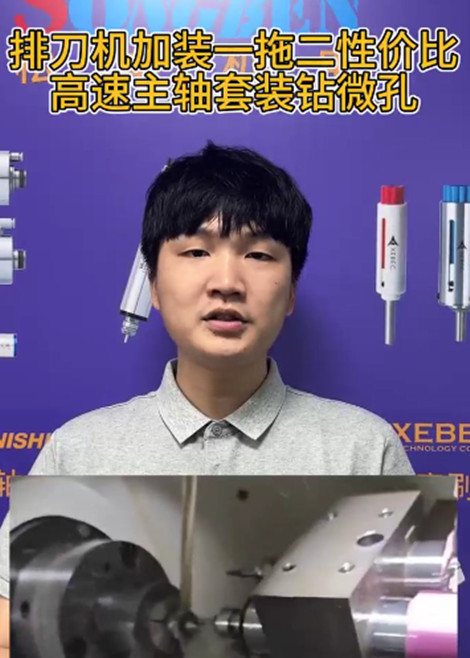 RBZ高速电主轴