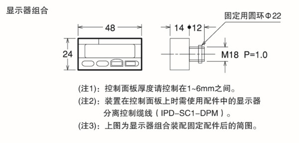 显示器组合 