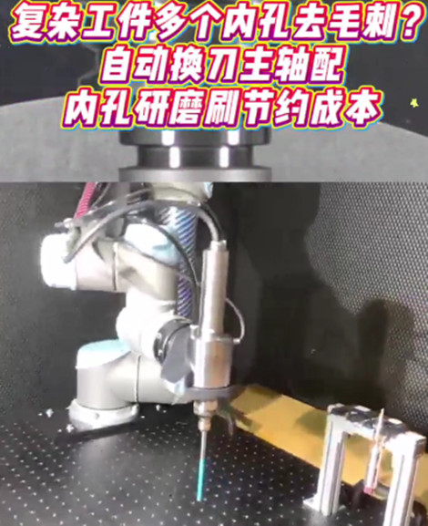 自动换刀主轴