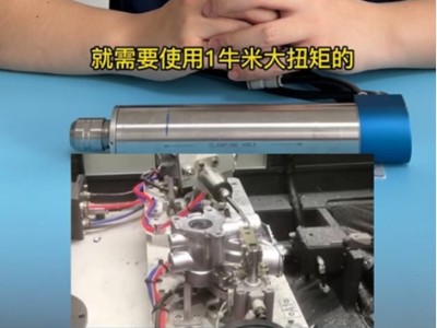 5mm压铸铝披风使用NAKANISHI浮动主轴哪款主轴合适呢？