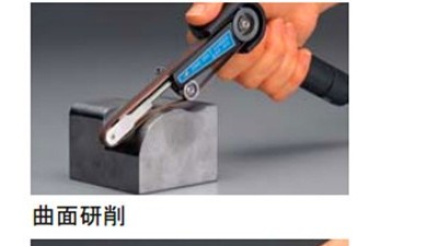 曲面工件表面打磨抛光，日本NAKANISHI砂带打磨机加工效果好
