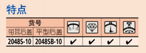 日本三丰mitutoyo指针式百分表2048S-10特点 