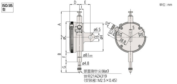 日本三丰mitutoyo指针式百分表2048S-10尺寸 
