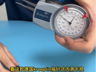 工件高精度内径测量找不到适合卡规怎么办？
