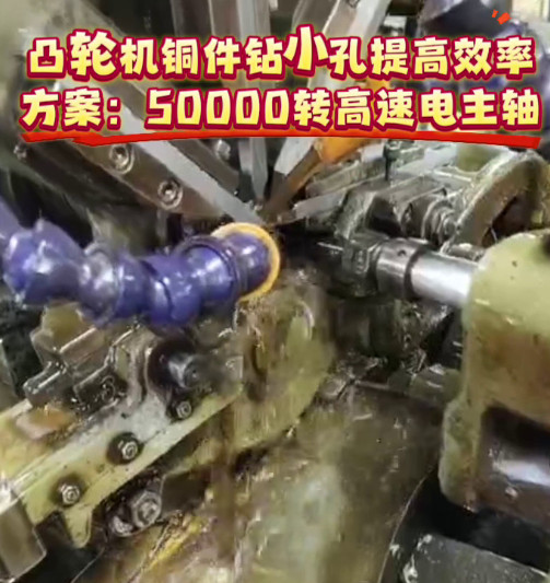 高速电主轴