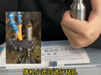 如何解决走心机侧铣加工？NAKANISHI直角高速主轴可以解决