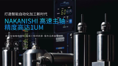 深圳市b体育官网有限公司官网 上线