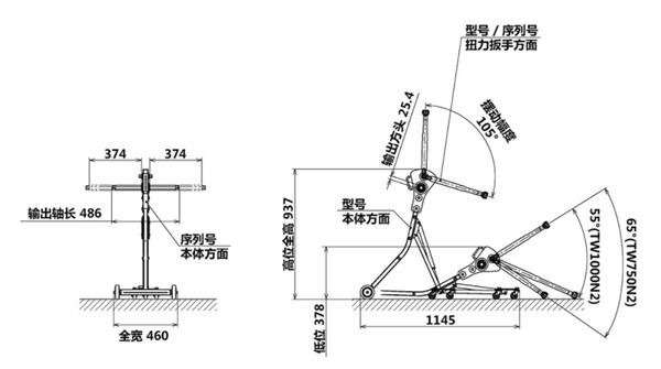 TW750N2、TW1000N2尺寸图 