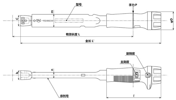 东日换头调式扭力扳手SCL. 