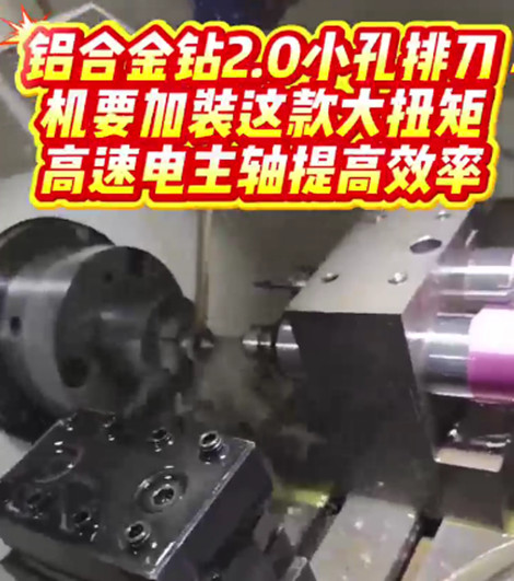 高速电主轴