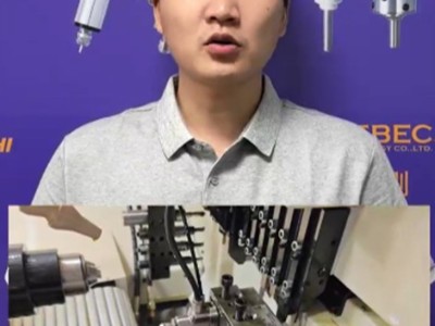 高频铣加工产品精度不好是什么原因导致？