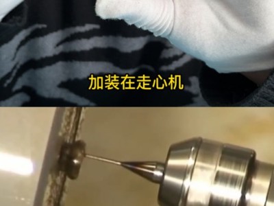 走心机铣螺纹想又快又漂亮，试试这款高频铣！