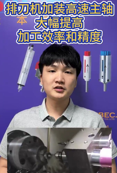 RBZ高速电主轴