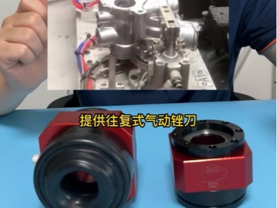 五轴机床压铸件去毛刺，RBZ浮动主轴哪些可以匹配的呢？