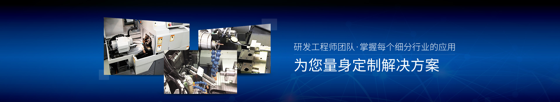 b体育官网-提供加工工具、工量具智能配套解决方案
