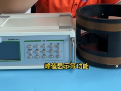 单块磁钢磁通量用什么仪器测量？
