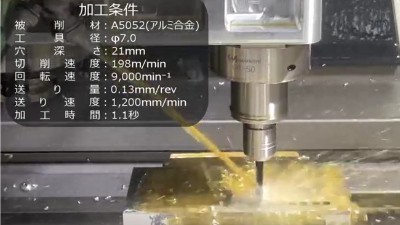 A5052铝合金钻7mm孔，大扭矩高速电主轴钻每孔只需1.1秒