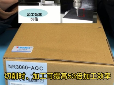 A7075P铝合金上切、侧面切削用什么主轴加工速度快？